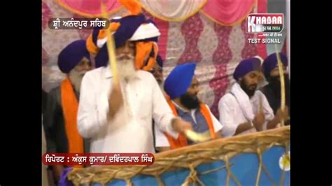 Shri Anandpur Sahib Hola Mohlla Celebrate At Anandpur Sahib Youtube