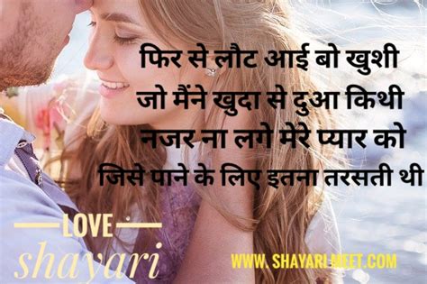 Best Dua Shayari For Love In Hindi।teri Khusi Ki Dua Shayari।meri Dua Shayari Status In Hindi