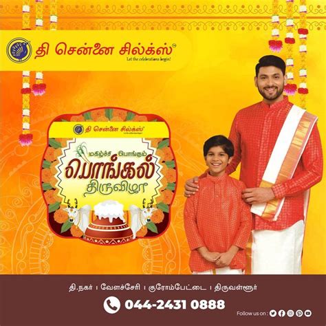 Pongal Collection At The Chennai Silks In 2023 Celebrities Wedding