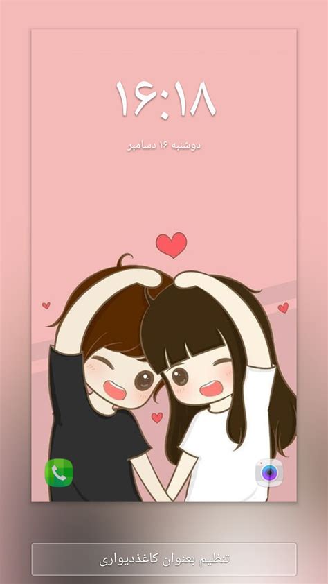 Cartoon Couple Pics For Dp - 720x1280 Wallpaper - teahub.io