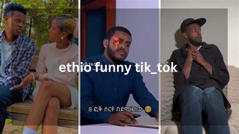 The Best Ethiopian Funny Videos Ontiktokbelievethese Hilarious