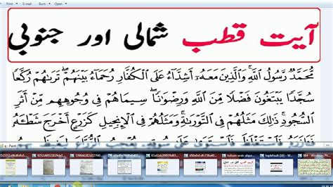 We would like to show you a description here but the site won't allow us. Beautiful Dua / Ayat e Qutub Benefits - YouTube