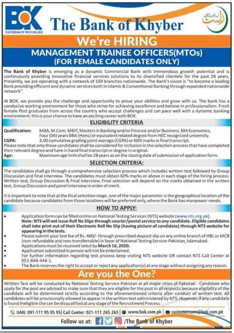 Alliance bank is authorised and regulated by the malta financial services authority, company registration no. Management Trainee Officer Jobs 2021 Bank of Khyber
