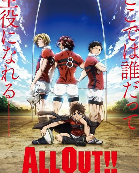 The Very First Rugby Anime All Out Is Coming This Fall