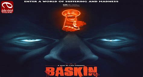 فيلم Baskin 2015 مترجم باسكن قصة عشق