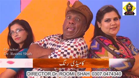 Pakistani Stage Drama Full Comedy Stage Drama Comedy Rang Epi 04