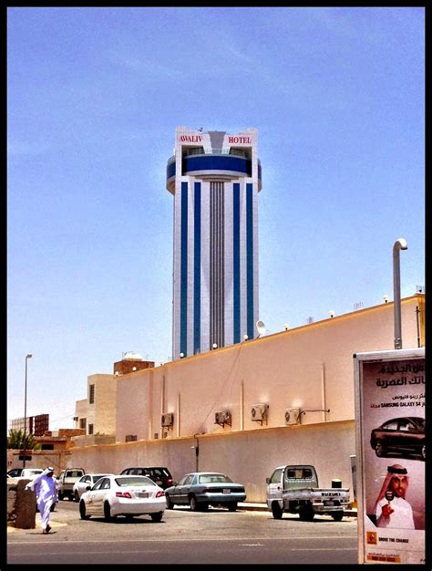 Chinito Simpatiko Taif City Kingdom Of Saudi Arabia