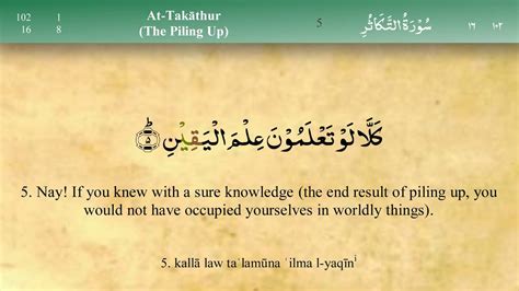 102 Surah At Takathur With Tajweed By Mishary Al Afasy Al Quran Org