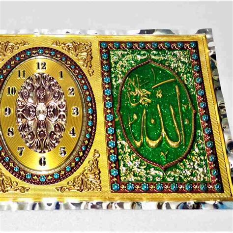 Promo 10 Lembar Bahan Kaligrafi Allah Dan Muhammad Foil Timbul Relief