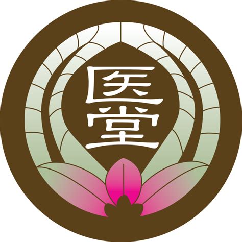 Shop Ido Holistic Center Japanese Acupuncture Shiatsu Massage