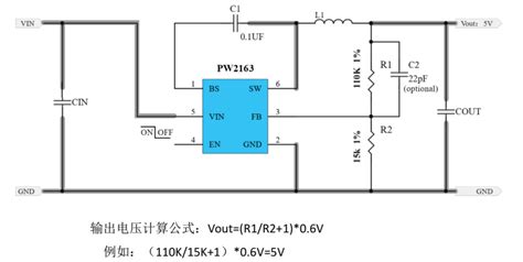 12v转5v降压芯片 Pw2163规格书 Dc Dc降压转换芯片 深圳市夸克微科技有限公司