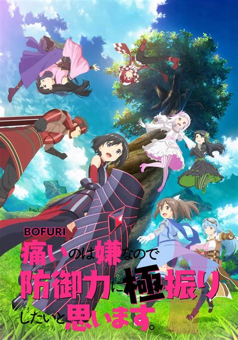 La Segunda Temporada Del Anime Bofuri Se Estrenara En El Año 2022