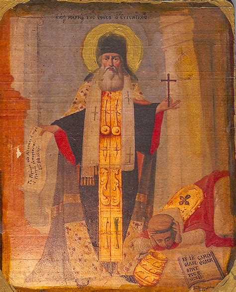 Saint Mark The Archbishop Of Ephesus Serbian Orthodox Church