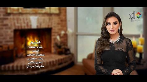 أنغام‎), is an egyptian singer, recording artist, and actress. ‫متيم .. غناء الفنانة/ أنغام HD‬‎ - YouTube