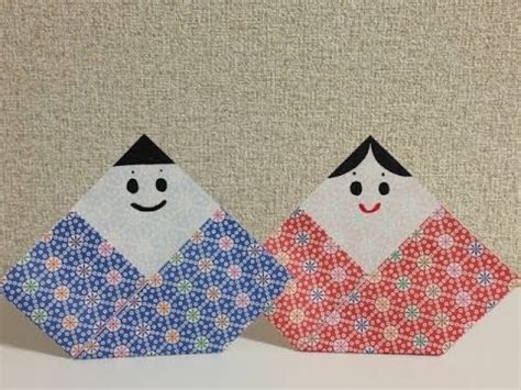 お気に入り 人気 原作 キャラクター タグ. ひな祭りの折り紙「お内裏様とお雛様」の簡単な折り方 - YouTube