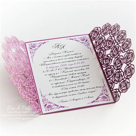 Free Free 71 Silhouette Cameo Free Wedding Invitation Svg Files SVG PNG EPS DXF File