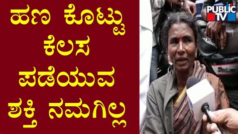 ನನ್ನ ಮಗ ಮನುಕುಮಾರ್ ತುಂಬಾ ಚೆನ್ನಾಗಿ ಓದುತ್ತಿದ್ದ Manu Kumars Mother Shivamma Speaks With Public