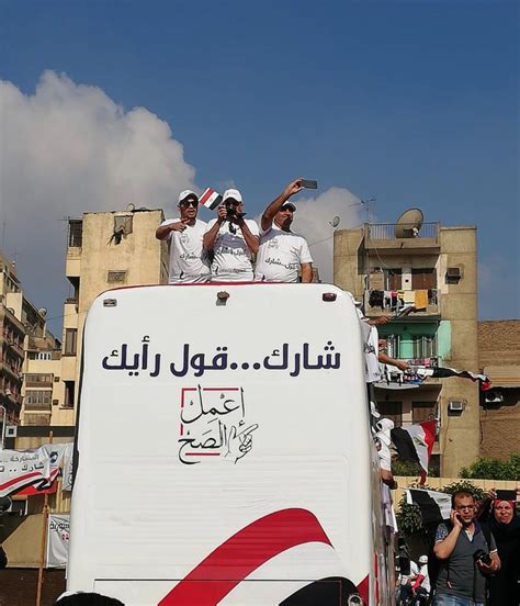 خدمات تليفونات الشركة المصرية للاتصالات. فيديو وصور.. موظفو المصرية للاتصالات فى مسيرة لدعم ...