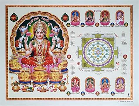 Ashta Laxmi Yantra Signifies The Eight Divine Aspects Of Goddess