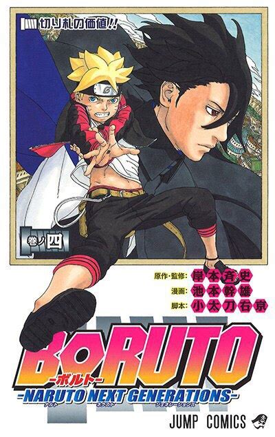 Naruto News Boruto Naruto Next Generations Volume 4 Capa