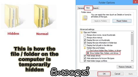 Hide file/folder sinhala chanux bro - YouTube