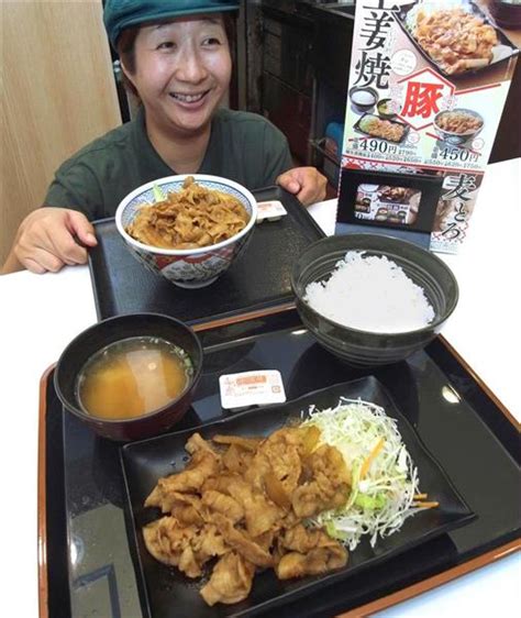 吉野家 yoshinoya 在foodpanda點的到，更多taipei city 推薦美食，線上訂立即送，下載 吉野家 yoshinoya (台北西湖店). 吉野家、4月から定食のご飯「おかわり無料」 - zakzak