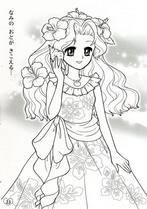 Maybe you would like to learn more about one of these? Japanese Shoujo Coloring Book 2 - Mama Mia - Picasa Web ...