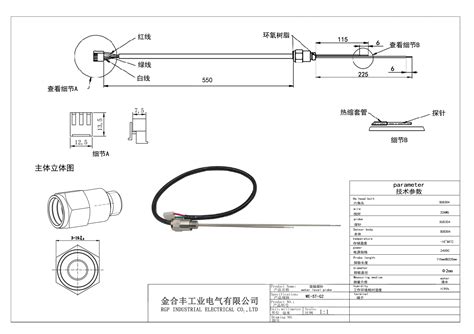 Water Tank Level Sensor Stainless Steel High Temperature Liquid Water