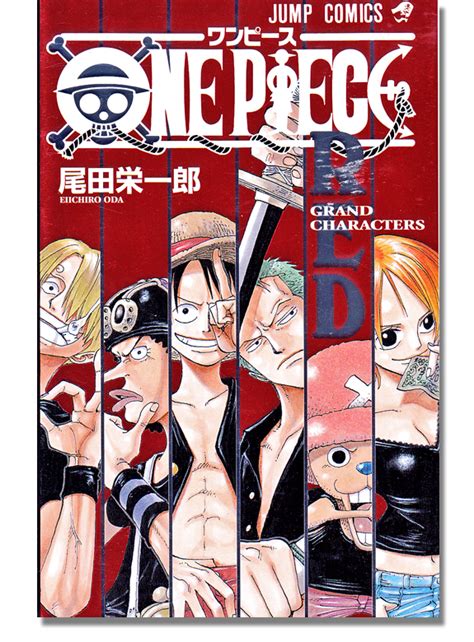 One Piece Grand Characters Red Book Anime Books