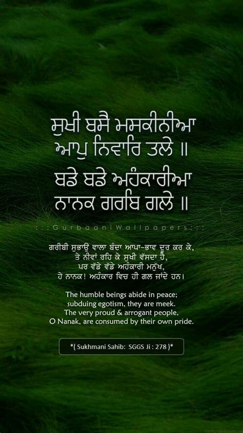 Guru Quotes Gurbani Quotes Holy Quotes Real Love Quotes Quotes