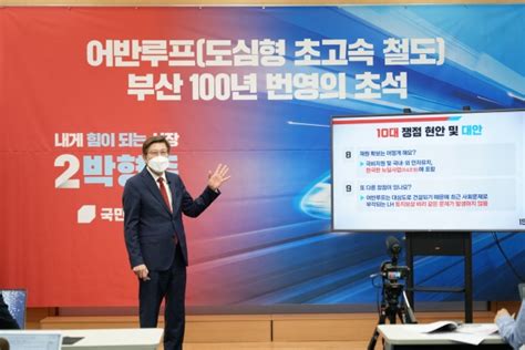 술집 부른 은행 지점장36 20노브랜드 버거 근황18 21홍대근황이라는데.jpg29 22'박형준 찍었다' 사전 투표용지 공개.선관위 확인 중23 23김영춘 후보도 멋지게 박형준. 박형준, 10호 공약 "가덕도신공항 '어반루프'로 해결하겠다 ...