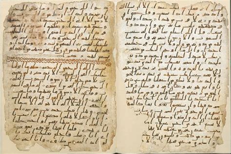El Manuscrito Del Quran De Birmingham Es Uno De Los Más Antiguos Del