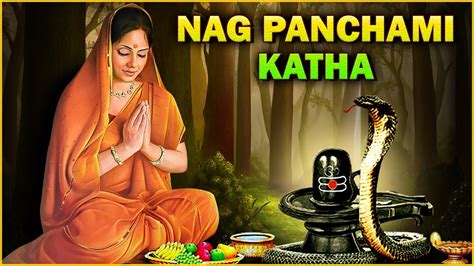नगपचम क कथ Story Of Nag Panchami Why do we celebrate Nag Panchami Nag Panchami