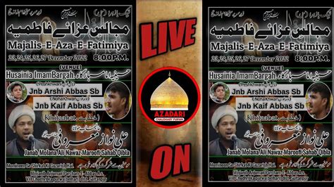 🔴 Live 1st Majlis Ayyam E Fatmiya Husainia Imambargah 23