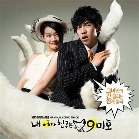 My Girlfriend Is A Gumiho Korean Drama Series Watch Korean Drama Best Romantic Comedies