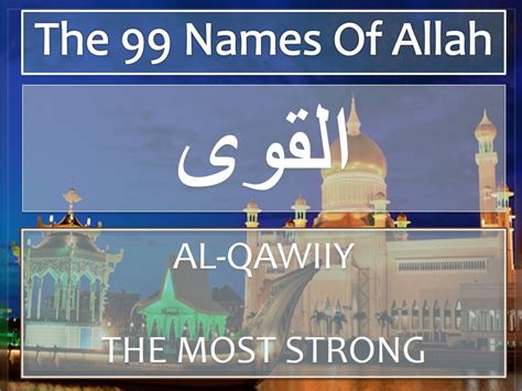 Treatment using name Al-Qawiy - Silsila-e-Kamaliya