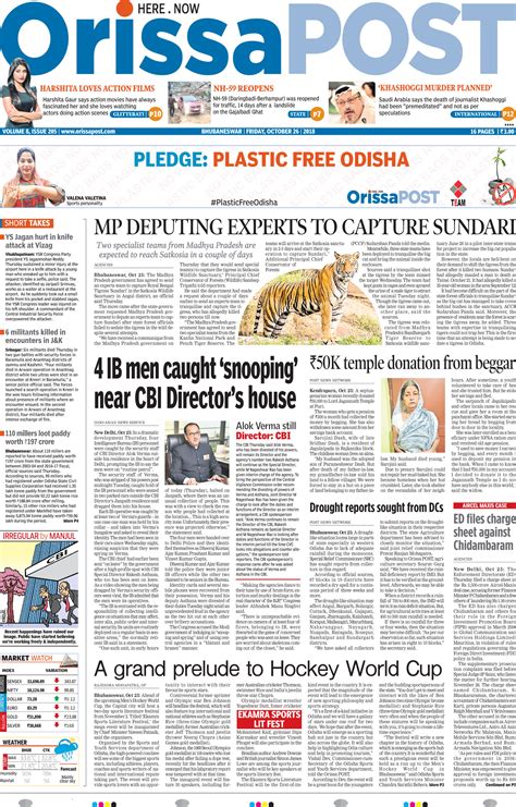 Breaking world news headlines, linking to 1000s of sources around the world, on newsnow: Orissa Post - English Daily ePaper | Today Newspaper ...