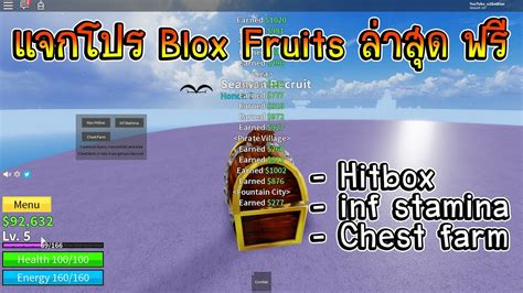 Script Blox Fruits Chest Farm Hitbox Script