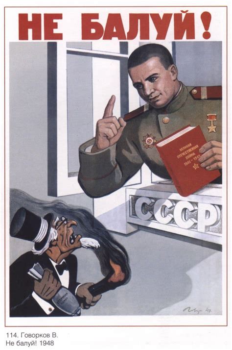 Soviet Poster Ussr Propaganda 150 Etsy Cold War Propaganda