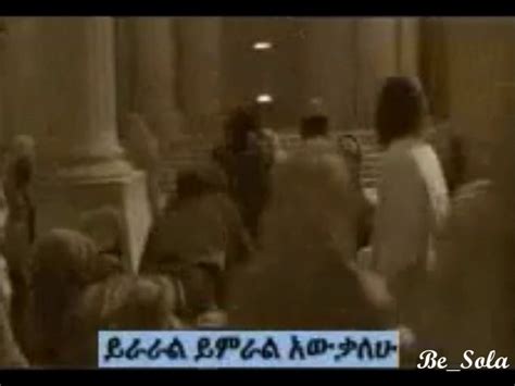 Ethiopian Gospel Amharic Song Mezmur Azeb Hailu Besola Video