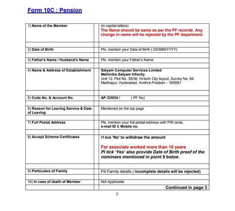 Check spelling or type a new query. EPF FORM 19 AND 10C PDF