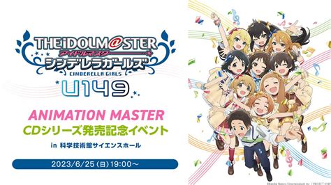 The Idolmster Cinderella Girls U149 Animation Master Cd Series Release Event Project Imas Wiki