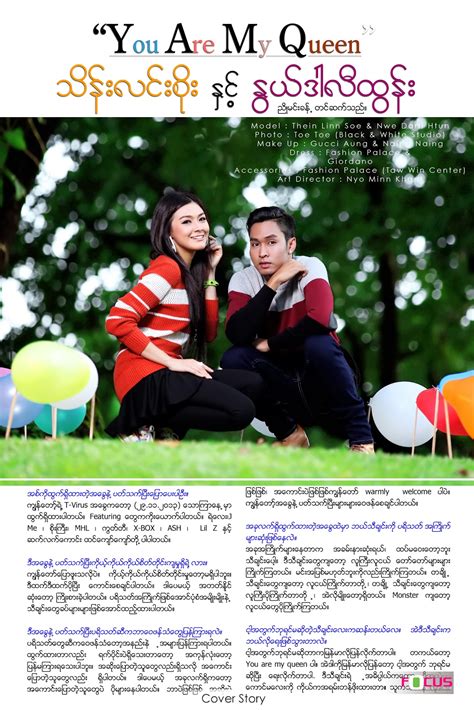 Myanmar Focus Online Focus Online Issue 70 Cover Story Thein Lin Soe