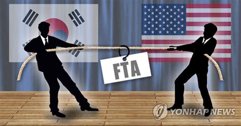 美 한미fta 개정협상 공식 요구무역장벽 제거종합2보 연합뉴스