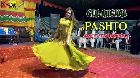 Gul Mishal Perform Pashto Dance Performance Gul Mishal Birthday Party In Lahore 2023 Youtube