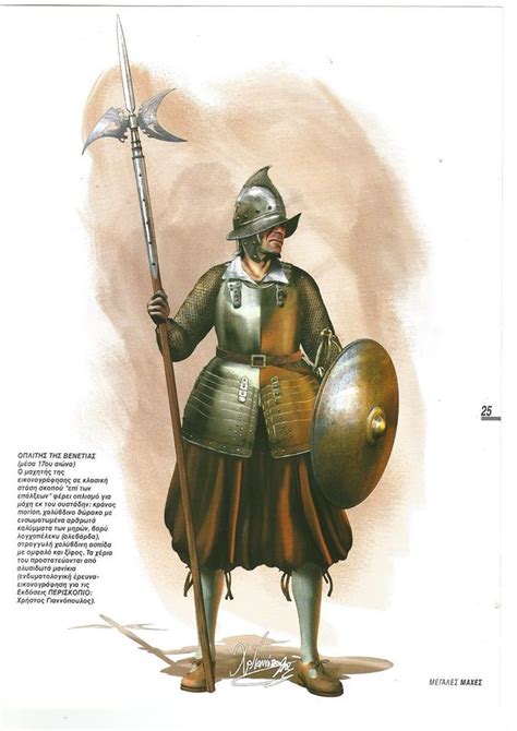 Venetian Soldier Siege Of Handaka Crete Histoire Médiévale