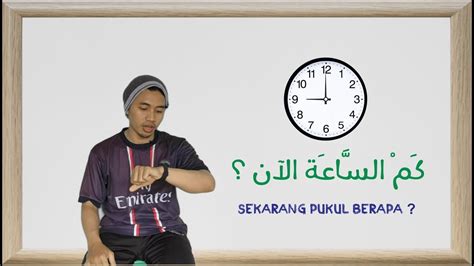 Pembelajaran bahasa arab pekan ini, guru kami mengajarkan kosakata tentang waktu dalam bahasa arab. Sistem Jam dalam Bahasa Arab #6 - YouTube