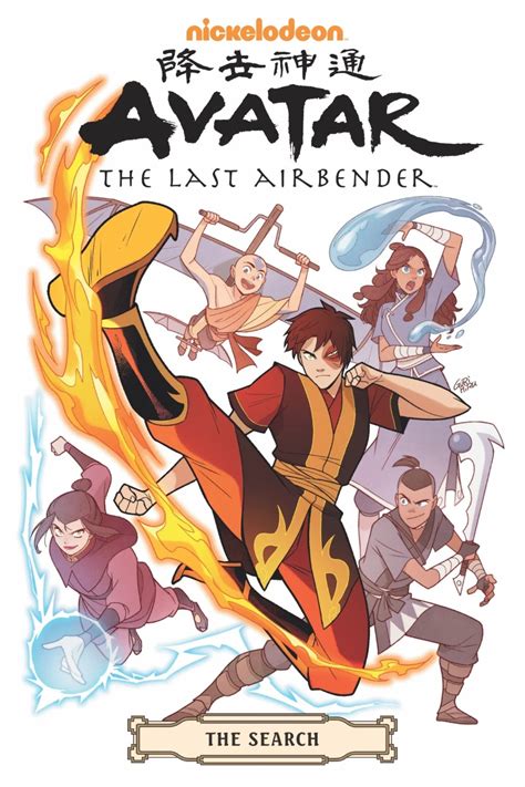 Cover Reveal Avatar The Last Airbender The Search Omnibus New Edition Coming Soon Of The