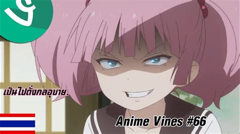 Anime Vines รวมมิตรอนิเมะ 66 พากย์นรก 2019 Youtube