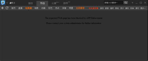 This two application is the very app that will make people run out to the streets scream in joy with their ipad in hands. How to use APP Enforcement? | DrayTek
